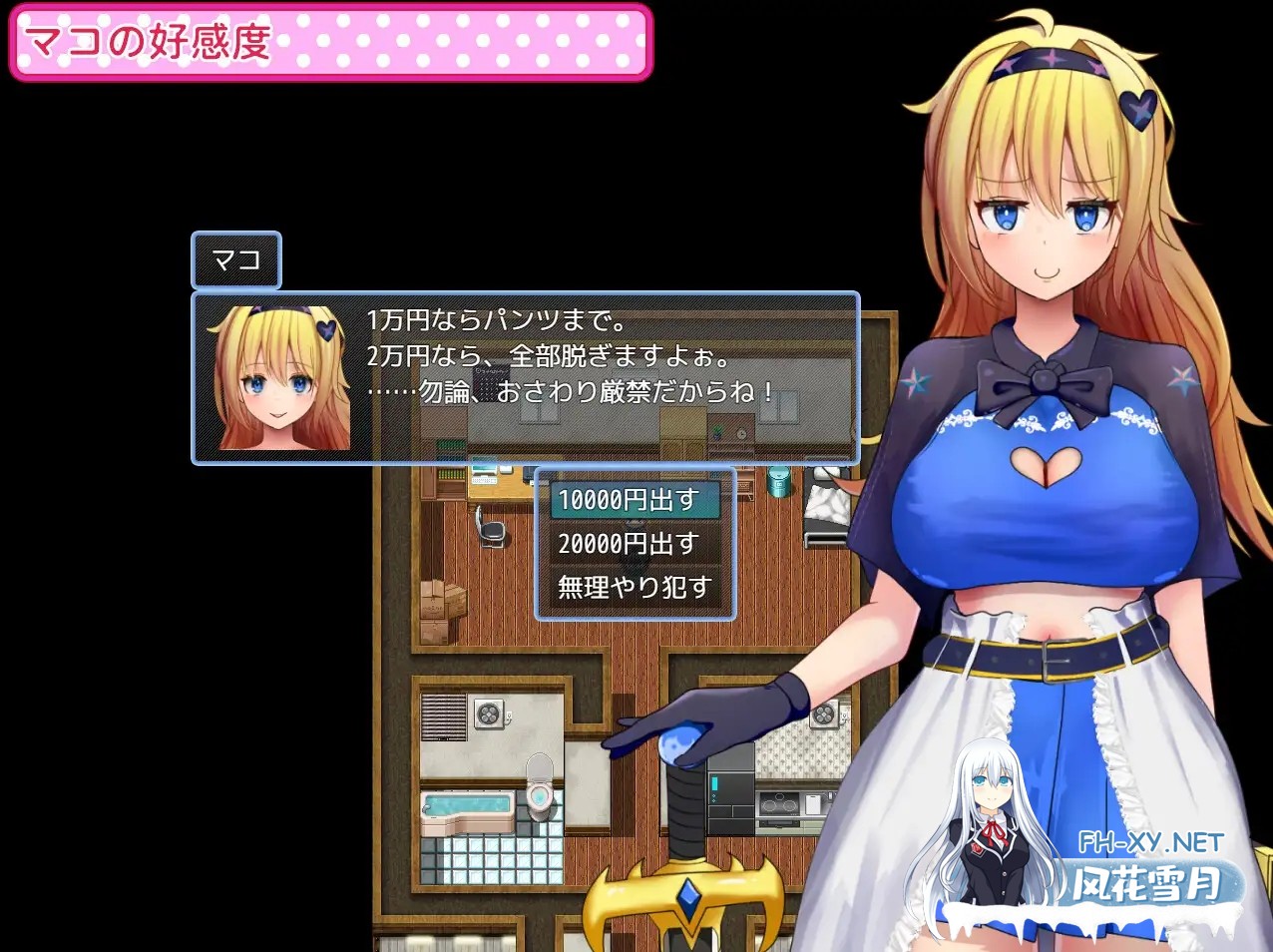 [RPG/AI汉化/口交/巨乳/中出][RJ01476243/プスっと18ゲージ社团]女大的个人拍摄会/どこまで出来る?コスプレJDと個人撮影会！[Ver1.1][PC+安卓/0.48G]-10.jpg