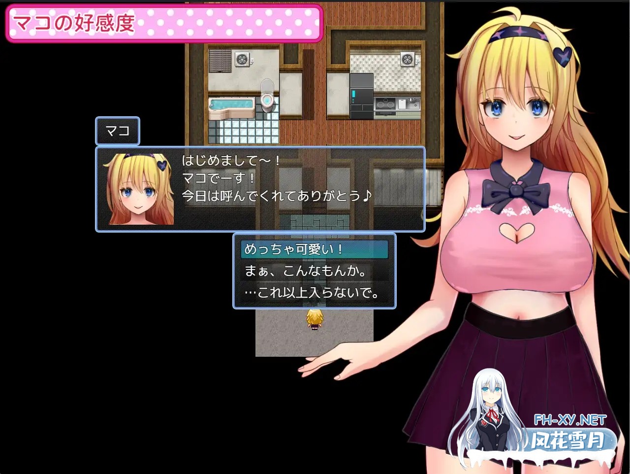 [RPG/AI汉化/口交/巨乳/中出][RJ01476243/プスっと18ゲージ社团]女大的个人拍摄会/どこまで出来る?コスプレJDと個人撮影会！[Ver1.1][PC+安卓/0.48G]-11.jpg