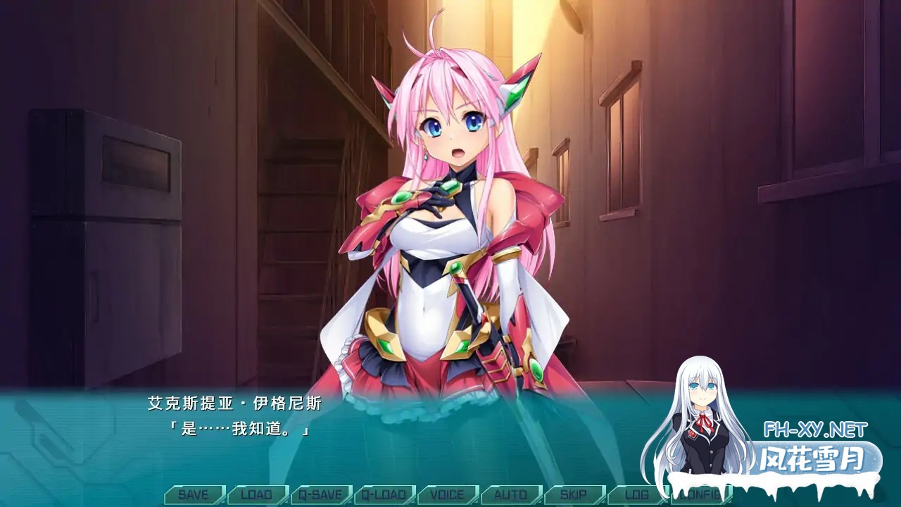 [ADV/官中/黑丝/异种X/触手][VJ01002368/Lusterise]光翼战姬～ExS-TiA协奏曲１～/光翼戦姫エクスティアコンチェルト1[PC/1.69G]-6.jpg