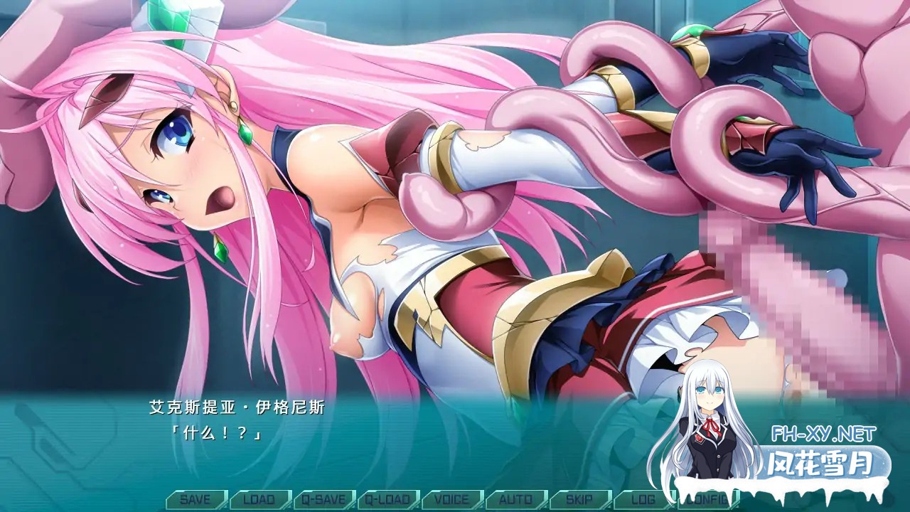 [ADV/官中/黑丝/异种X/触手][VJ01002368/Lusterise]光翼战姬～ExS-TiA协奏曲１～/光翼戦姫エクスティアコンチェルト1[PC/1.69G]-7.jpg