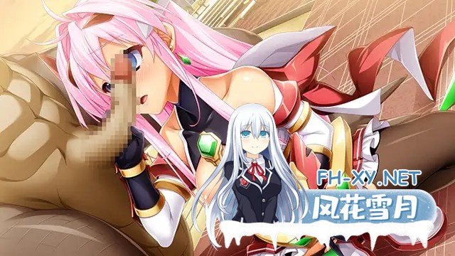 [ADV/官中/黑丝/异种X/触手][VJ01002368/Lusterise]光翼战姬～ExS-TiA协奏曲１～/光翼戦姫エクスティアコンチェルト1[PC/1.69G]-9.jpg
