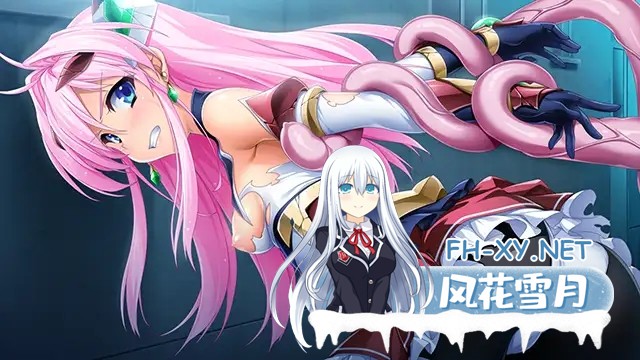 [ADV/官中/黑丝/异种X/触手][VJ01002368/Lusterise]光翼战姬～ExS-TiA协奏曲１～/光翼戦姫エクスティアコンチェルト1[PC/1.69G]-10.jpg