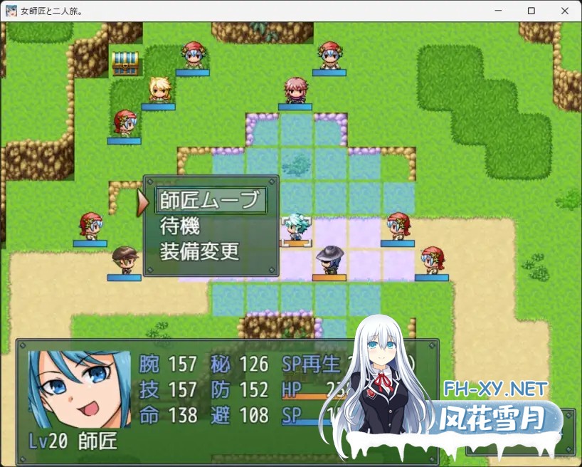 [SRPG/AI汉化/奇幻/巨乳/乳交][RJ01483751/Izunabi社团]与女师傅的二人之旅/女師匠と二人旅。[Ver25.11.24][PC/950M]-8.jpg
