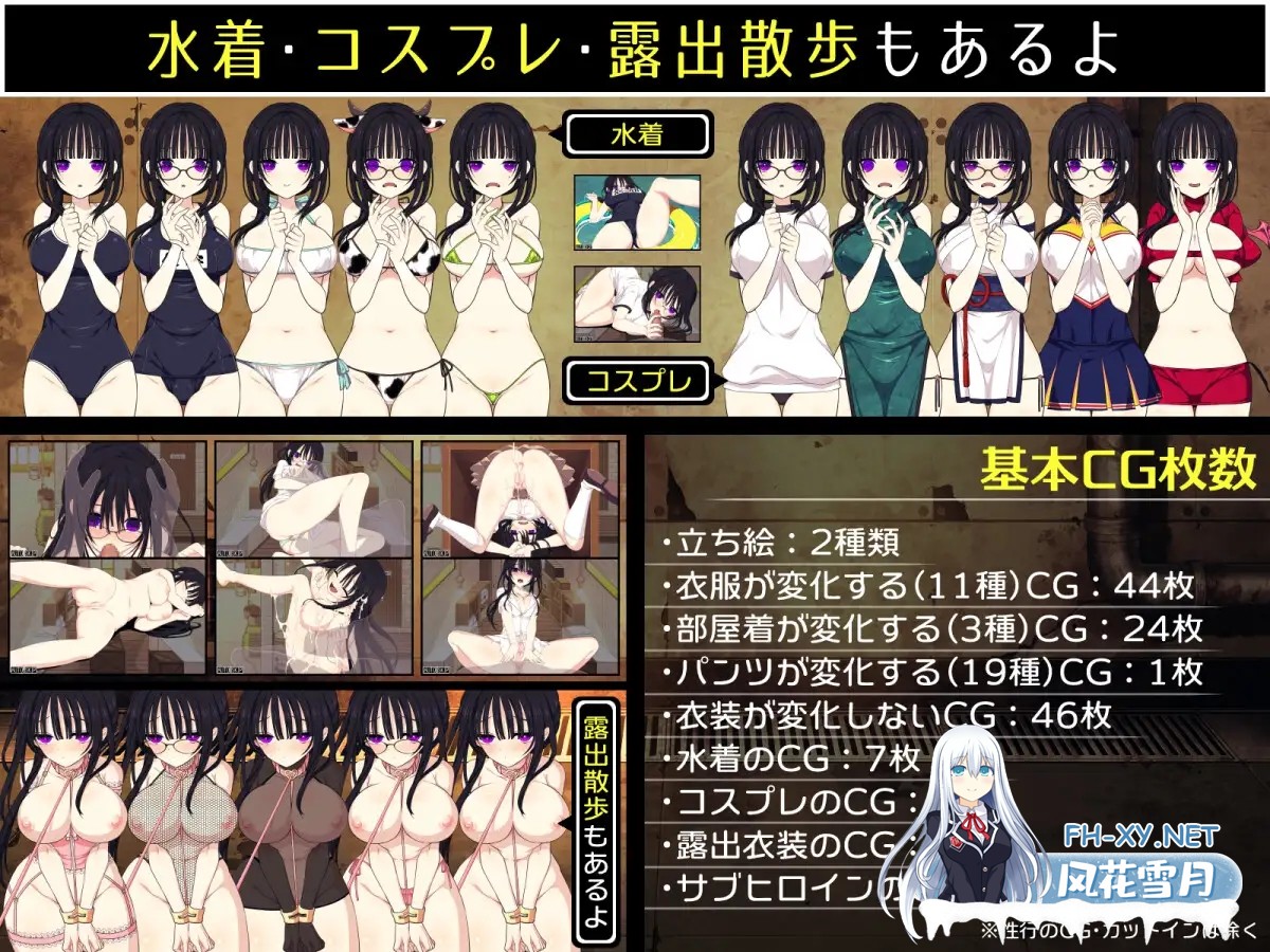 [RPG/机翻+AI文本/巨乳/同居/羞耻/更新][RJ01034061/三代錆社团]佐谷霞巳没有你就活不下去/佐谷霞巳はあなたがいないと生きられない[Ver1.06][PC/1.4G]-6.jpg