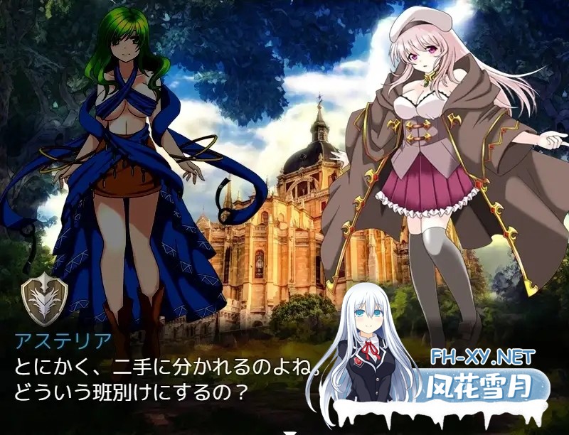 [RPG/巫女/口交/触手/机翻+AI文本][RJ01481948/宴社团]创界咏叹/創界のオラトリオ[Ver1.1][PC/2.0G]-5.jpg