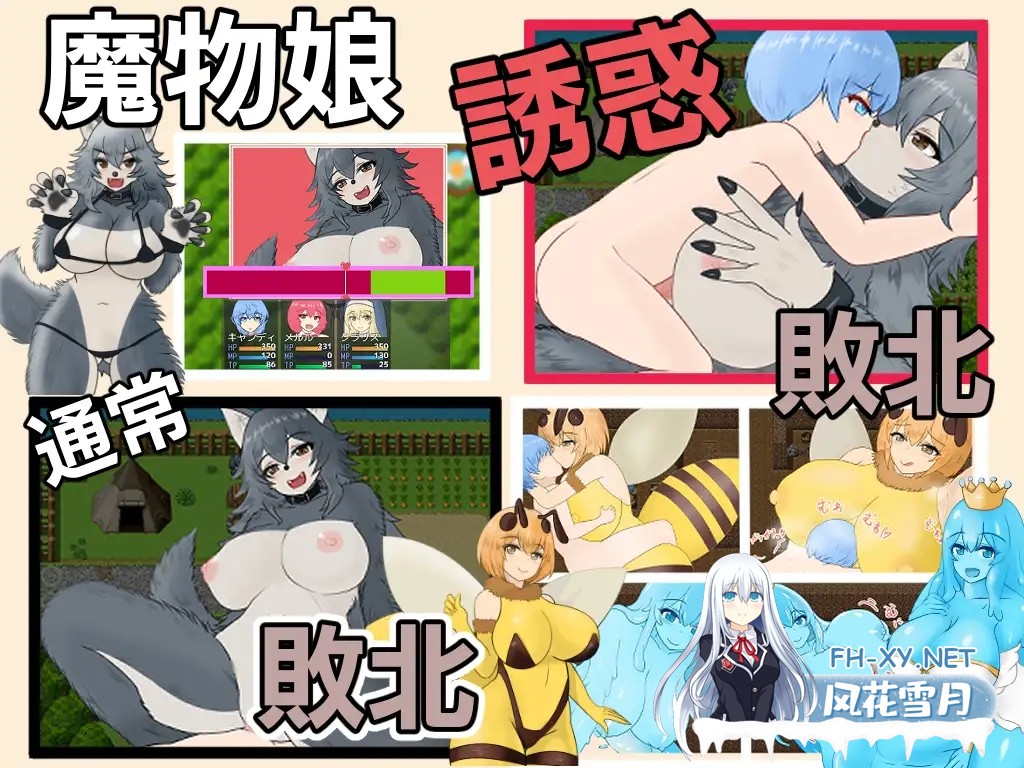 [RPG/机翻+AI文本/色诱/正太/足交/反向奸/更新][RJ01431647/わからせ屋社团]天使と魔女の冒険者酒場[Ver1.0.5][PC/2.01G]-5.jpg