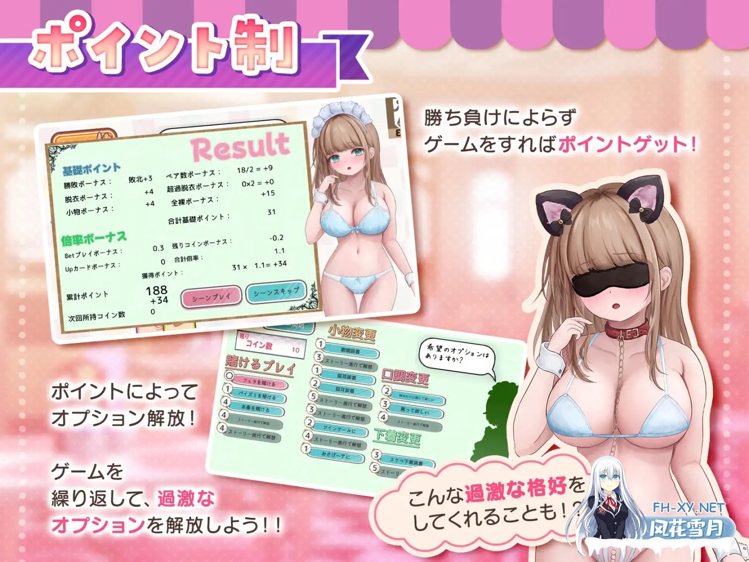 [SLG/生肉/口交/中出/通奸][RJ01497907/ゴヌーチョ社团]与女仆咖啡厅店员的美艳赌局/コンカフェ嬢とのエッチなギャンブル[1.0.2+自带全回想解放][PC/...-5.jpg