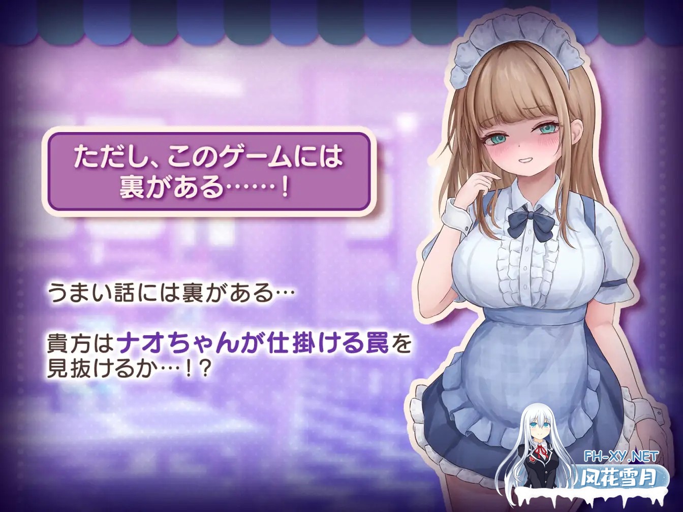[SLG/生肉/口交/中出/通奸][RJ01497907/ゴヌーチョ社团]与女仆咖啡厅店员的美艳赌局/コンカフェ嬢とのエッチなギャンブル[1.0.2+自带全回想解放][PC/...-7.jpg