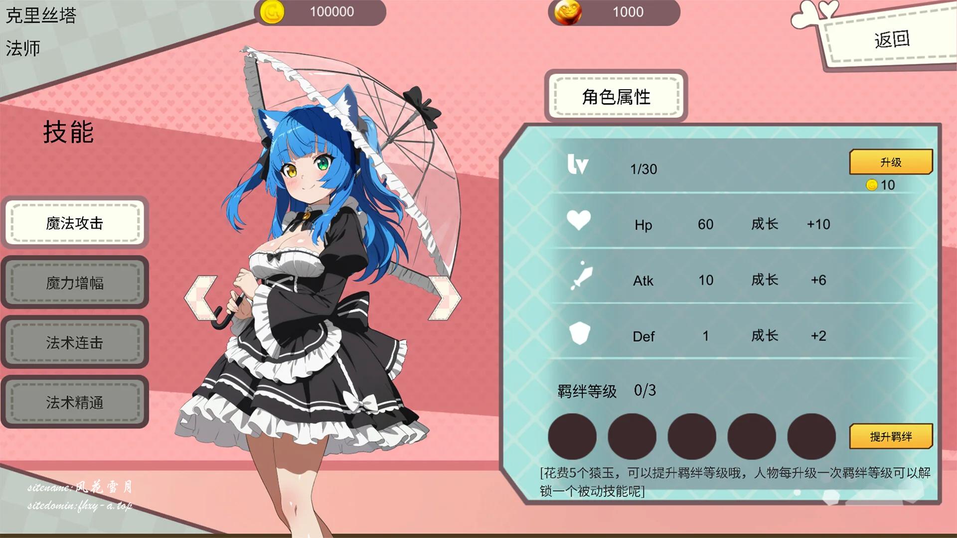 51770692a54e853b05.png