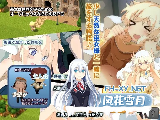 [RPG/机翻+AI文本/3D/和奸][RJ01124348/ルクスソフト社团]埃尔梅里亚的祈祷/エルメリアの祈り[Ver1.01][PC/760M]-2.jpg
