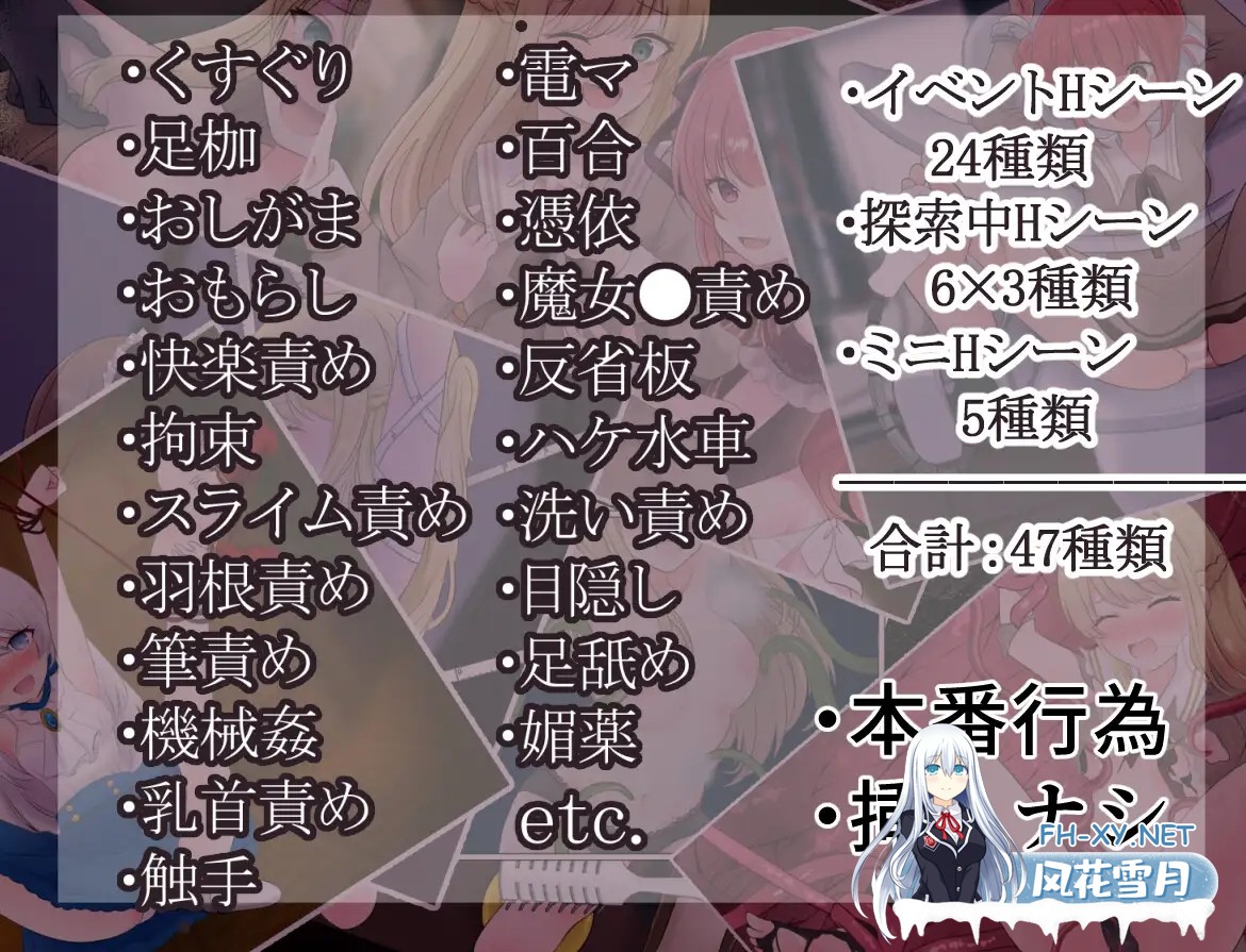 [RPG/机翻+AI文本/拘束/触手/女同][RJ01133386/えすぱすポスト社团]莉莉与伊莎贝拉之馆/リリィとイザベラの館[Ver1.1][PC/1.30G]-2.jpg
