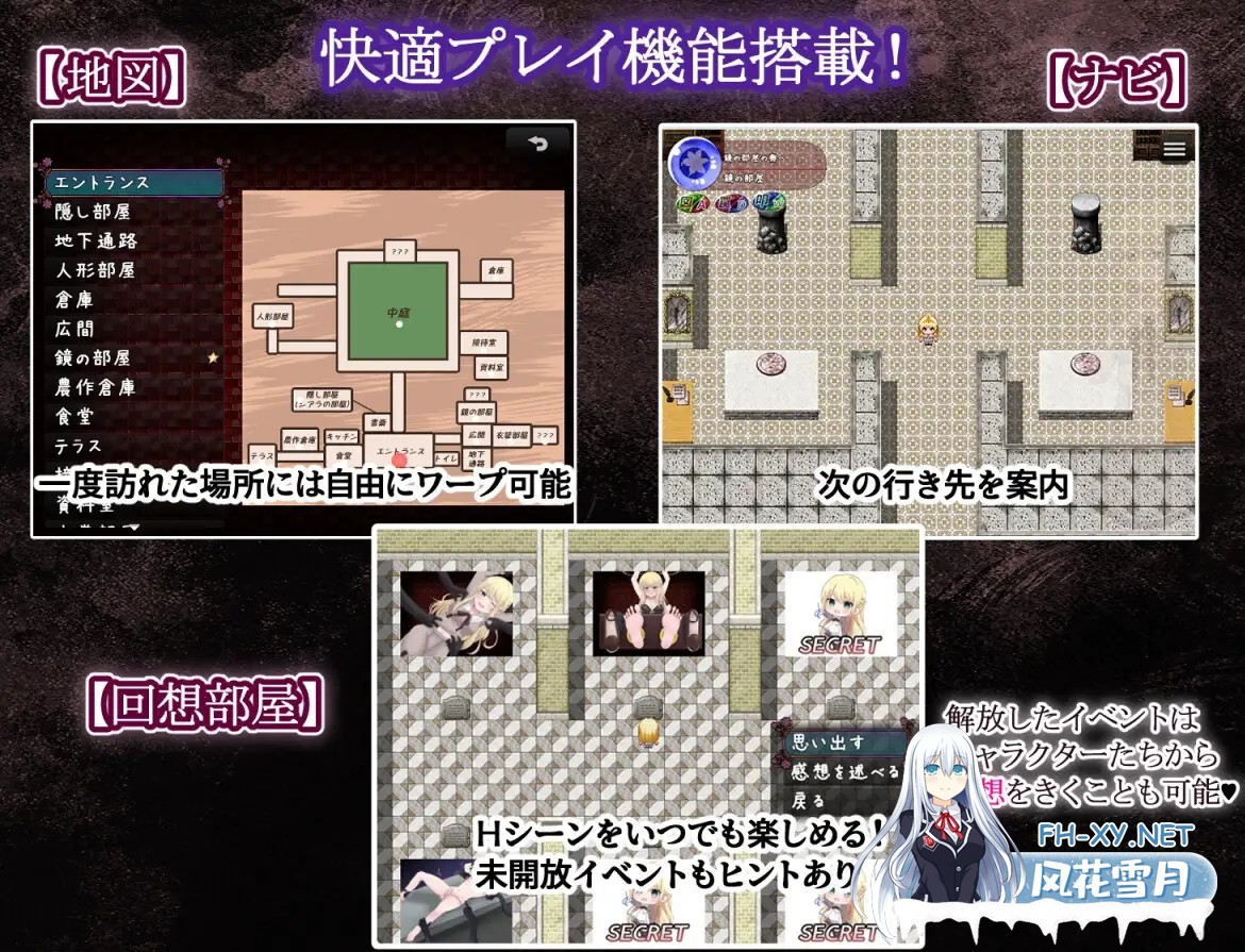 [RPG/机翻+AI文本/拘束/触手/女同][RJ01133386/えすぱすポスト社团]莉莉与伊莎贝拉之馆/リリィとイザベラの館[Ver1.1][PC/1.30G]-3.jpg