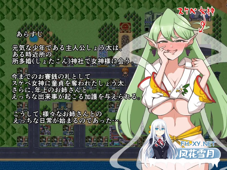 [RPG/机翻+AI文本/正太/乳交/口交/巨乳][RJ430914/クレイジー二厘社团]我和姐姐的亲密行为！/僕とお姉さんとえっち![PC/880M]-3.jpg