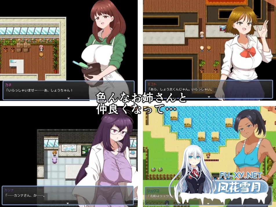[RPG/机翻+AI文本/正太/乳交/口交/巨乳][RJ430914/クレイジー二厘社团]我和姐姐的亲密行为！/僕とお姉さんとえっち![PC/880M]-4.jpg
