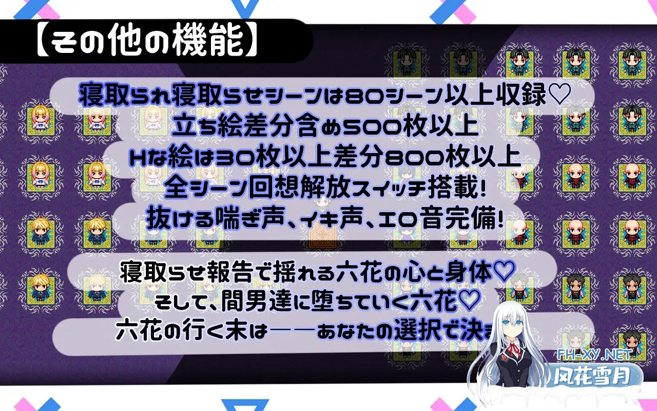 [RPG/机翻+AI文本/堕落/纯爱/NTR][RJ01453643/PlumSoftware社团]擅长被NTR的山田小姐/寝取らせ上手な山田さん[PC/2.0G]-3.jpg
