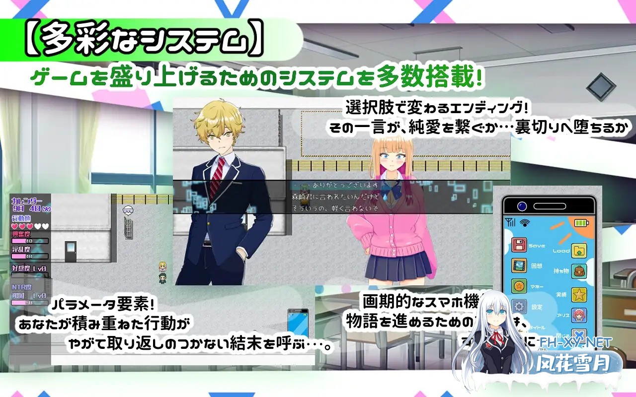 [RPG/机翻+AI文本/堕落/纯爱/NTR][RJ01453643/PlumSoftware社团]擅长被NTR的山田小姐/寝取らせ上手な山田さん[PC/2.0G]-5.jpg