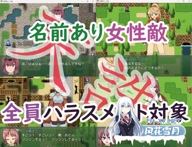 [SRPG/AI汉化/奇幻/巨乳/乳交][RJ01483751/Izunabi社团]与女师傅的二人之旅/女師匠と二人旅。[Ver25.11.24+作弊码][PC+安卓/390M]-4.jpg