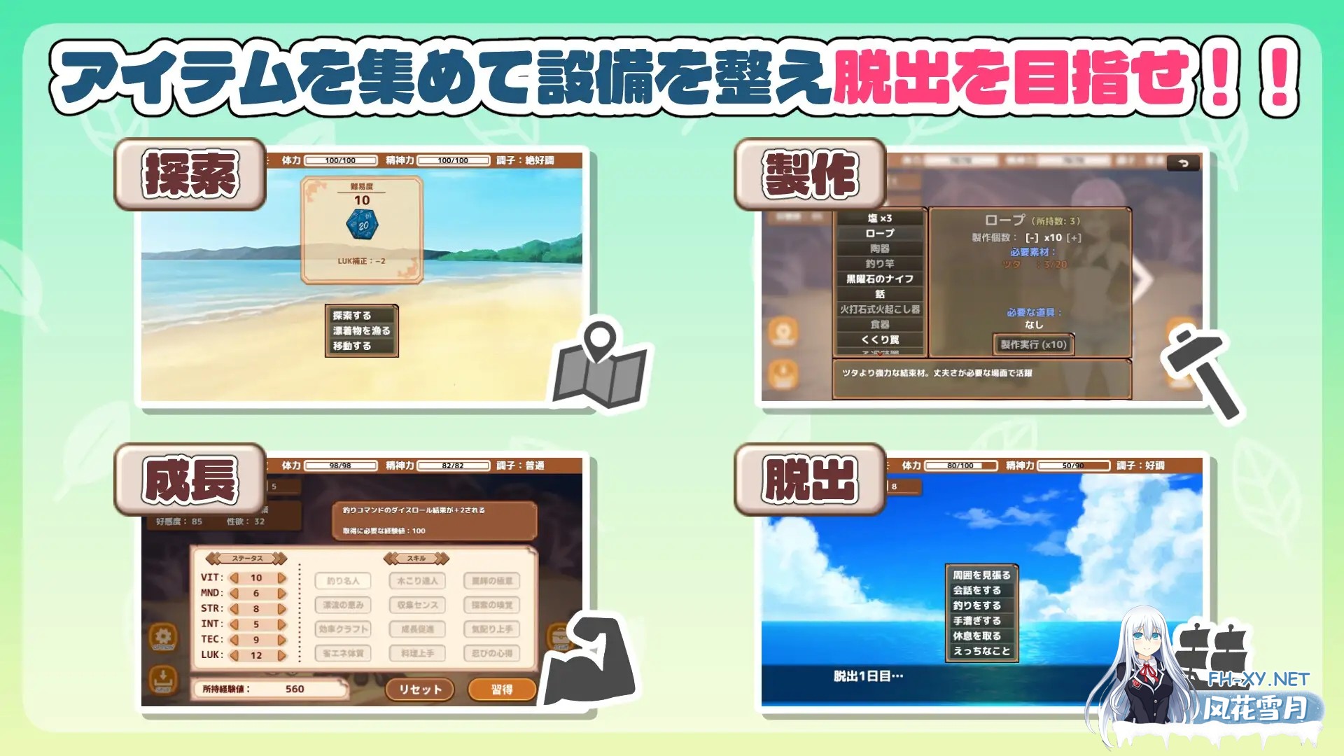 [RPG/更新/露出/野战/肛交/精翻汉化/更新][RJ01415588/ガオン堂社团]生存下去！无人岛求生性生活♡/生き残れ！無人島サバイバル性活♡[Ver1.09+自带全...-6.jpg