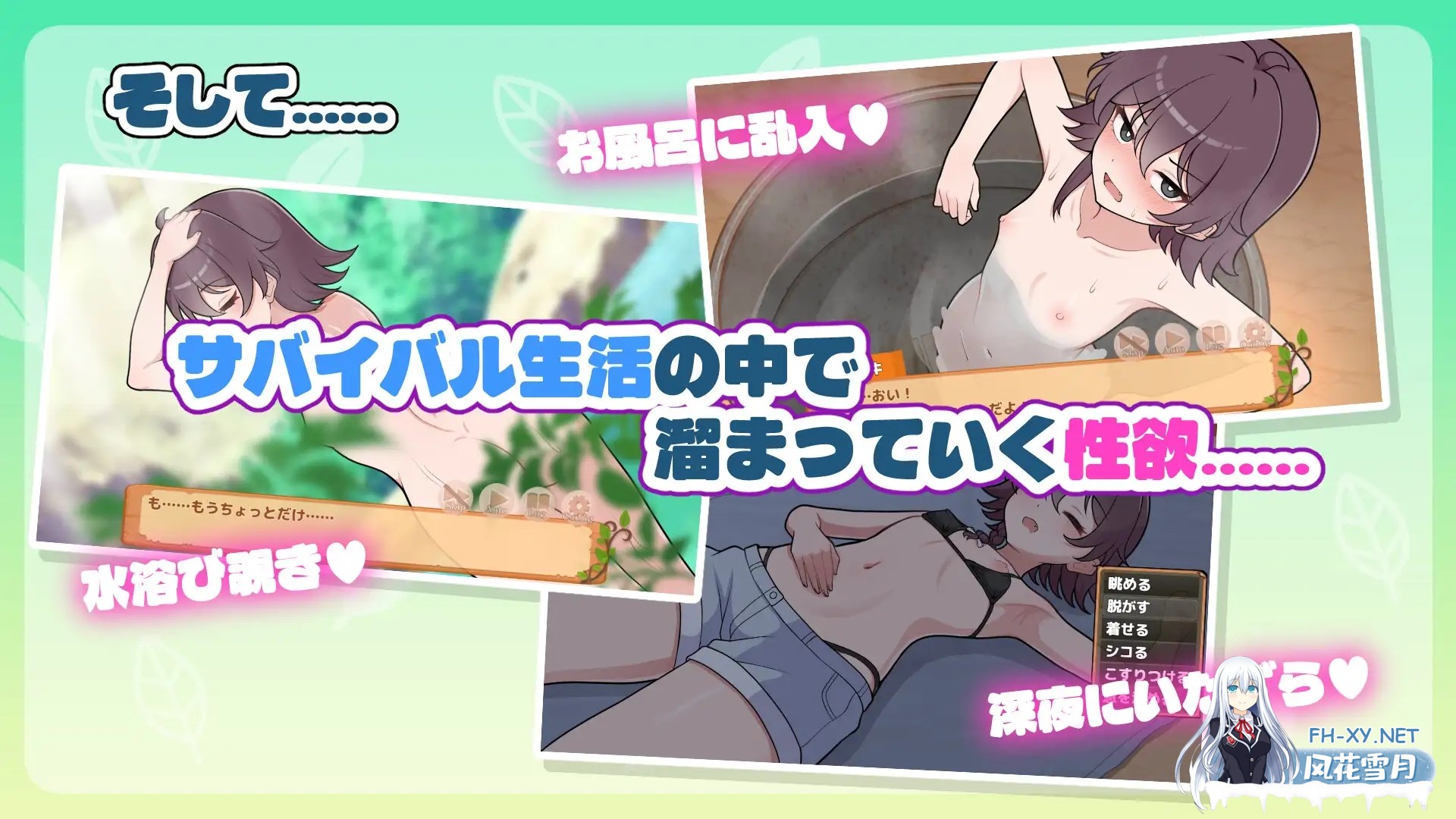 [RPG/更新/露出/野战/肛交/精翻汉化/更新][RJ01415588/ガオン堂社团]生存下去！无人岛求生性生活♡/生き残れ！無人島サバイバル性活♡[Ver1.09+自带全...-5.jpg