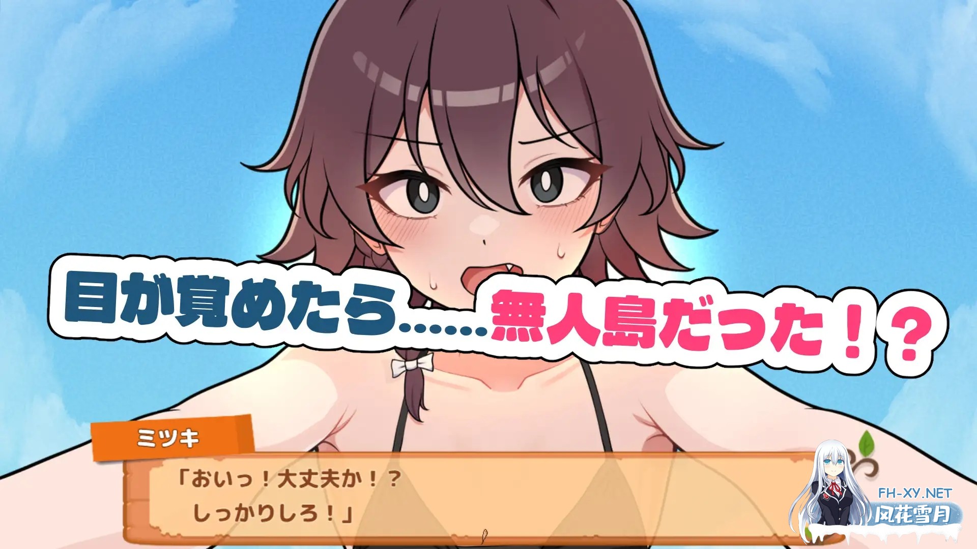 [RPG/更新/露出/野战/肛交/精翻汉化/更新][RJ01415588/ガオン堂社团]生存下去！无人岛求生性生活♡/生き残れ！無人島サバイバル性活♡[Ver1.09+自带全...-8.jpg