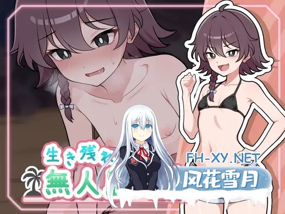 [RPG/更新/露出/野战/肛交/精翻汉化/更新][RJ01415588/ガオン堂社团]生存下去！无人岛求生性生活♡/生き残れ！無人島サバイバル性活♡[Ver1.09+自带全...-9.jpg