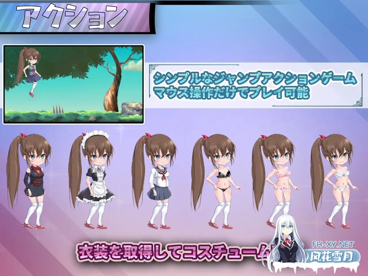 [ACT/生肉/异种X/拘束/触手/中出/羞辱/强X][RJ01507730/ノイジークラウン社团]恐惧步伐/フィアフルステップ[Ver1.1+自带全回想解放][PC/590M]-3.jpg