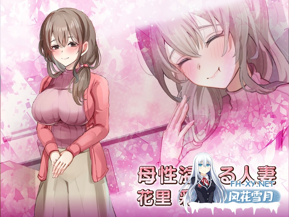 [SLG/中文/动态]女性专属风俗～秘密项目的潮吹放题～女性用風俗～裏オプ営業でイカせ放題 官方中文版[PC/1.2G]-6.jpg