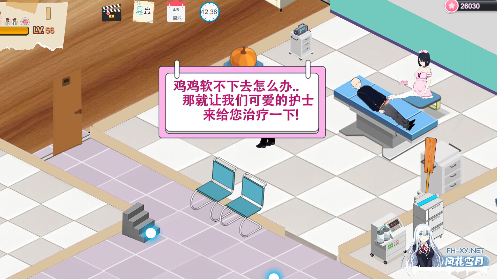[经营SLG/官中/动态/PC]黑山综合医院 BM General Hospital v3.2.0 官方中文版[2.13G]-4.jpg