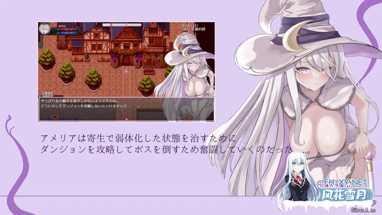 [日系RPG/官中/步兵/PC+安卓joi]艾梅莉亚与色色触手迷宫 アメリアと触手エロトラップダンジョン 官方中文步兵版[1.60G]-2.jpg