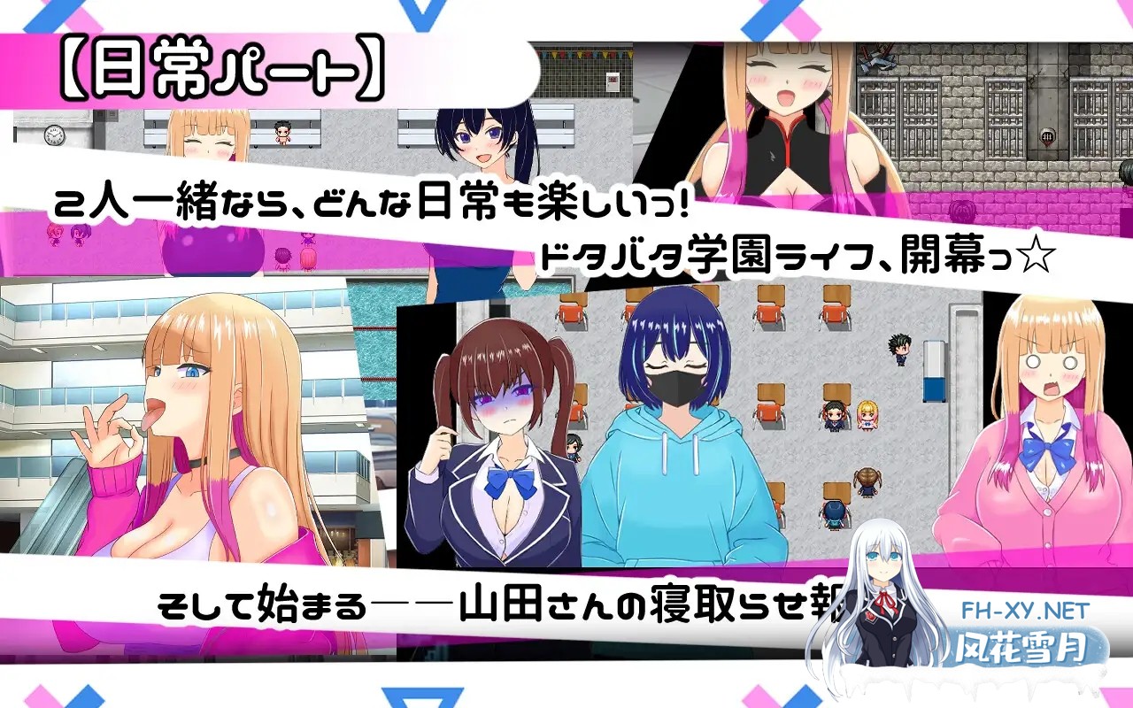 [RPG/AI汉化/堕落/纯爱/NTR][RJ01453643/PlumSoftware社团]擅长被NTR的山田小姐/寝取らせ上手な山田さん[+作弊码][PC+安卓/2.90G]-4.jpg