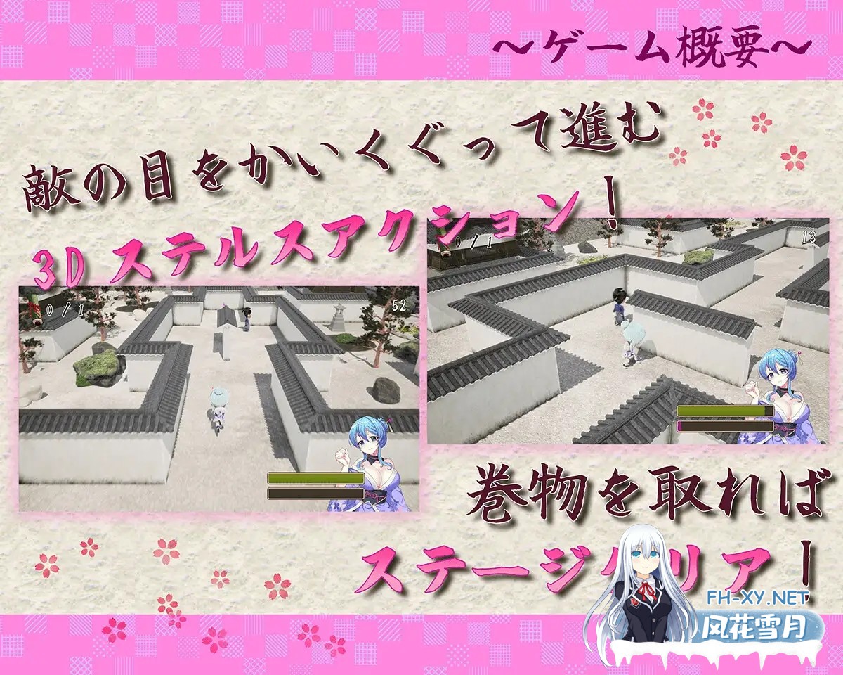 [RPG/生肉/反向奸/潮吹/羞辱/强X][RJ01492380/アリスティアソフト社团]女忍者菖蒲忍法帖/くノ一あやめ忍法帖[+自带全回想解放][PC/1.7G]-3.jpg