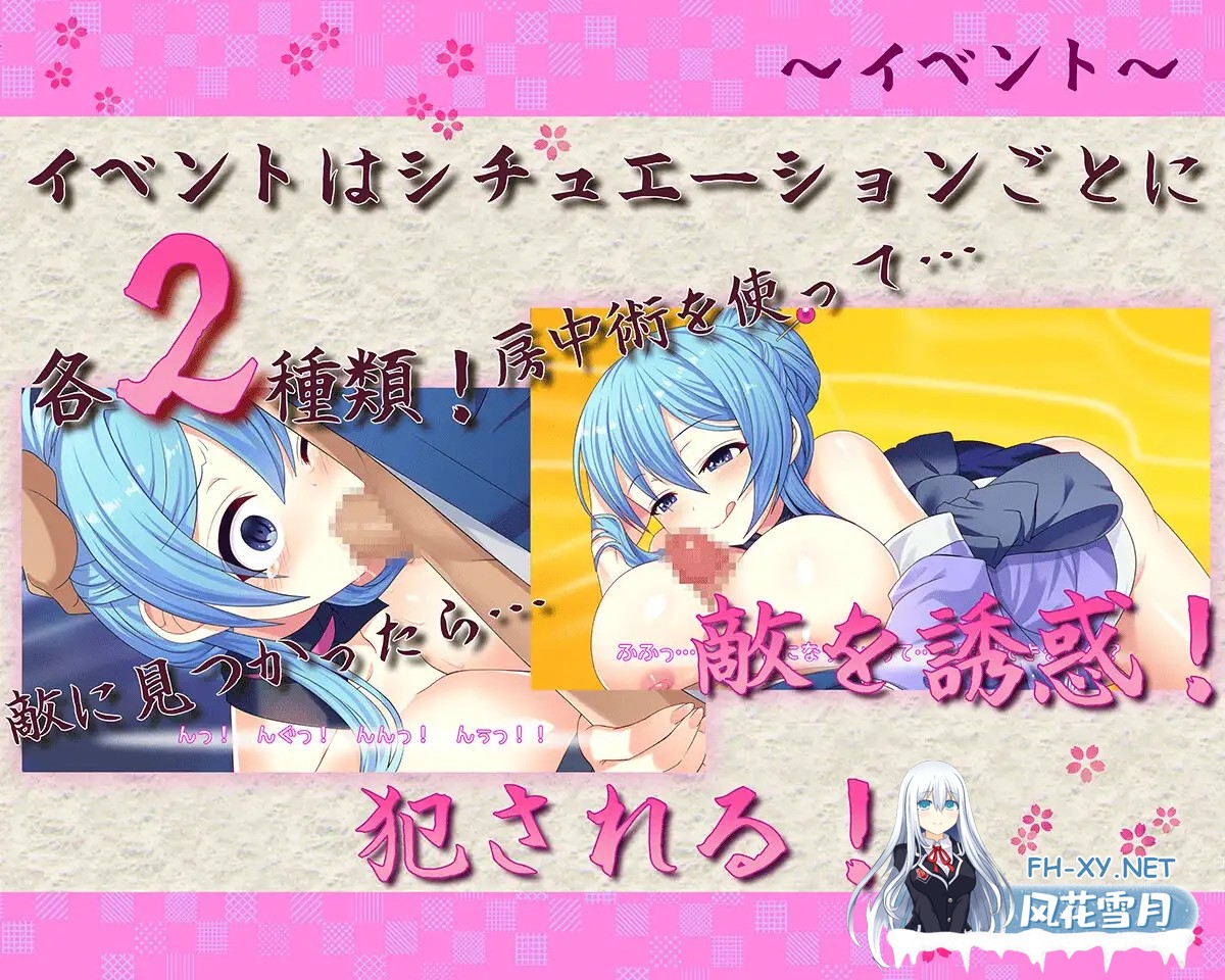 [RPG/生肉/反向奸/潮吹/羞辱/强X][RJ01492380/アリスティアソフト社团]女忍者菖蒲忍法帖/くノ一あやめ忍法帖[+自带全回想解放][PC/1.7G]-4.jpg