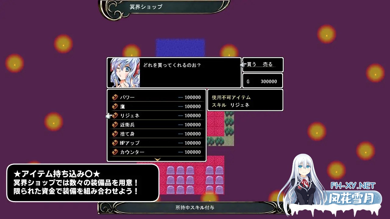 [SRPG/机翻+AI文本/奇幻/扶她/2D][RJ01478248/コタツギルド社团]冥界迷宫/冥界の迷宮[Ver1.3][PC/760M]-2.jpg