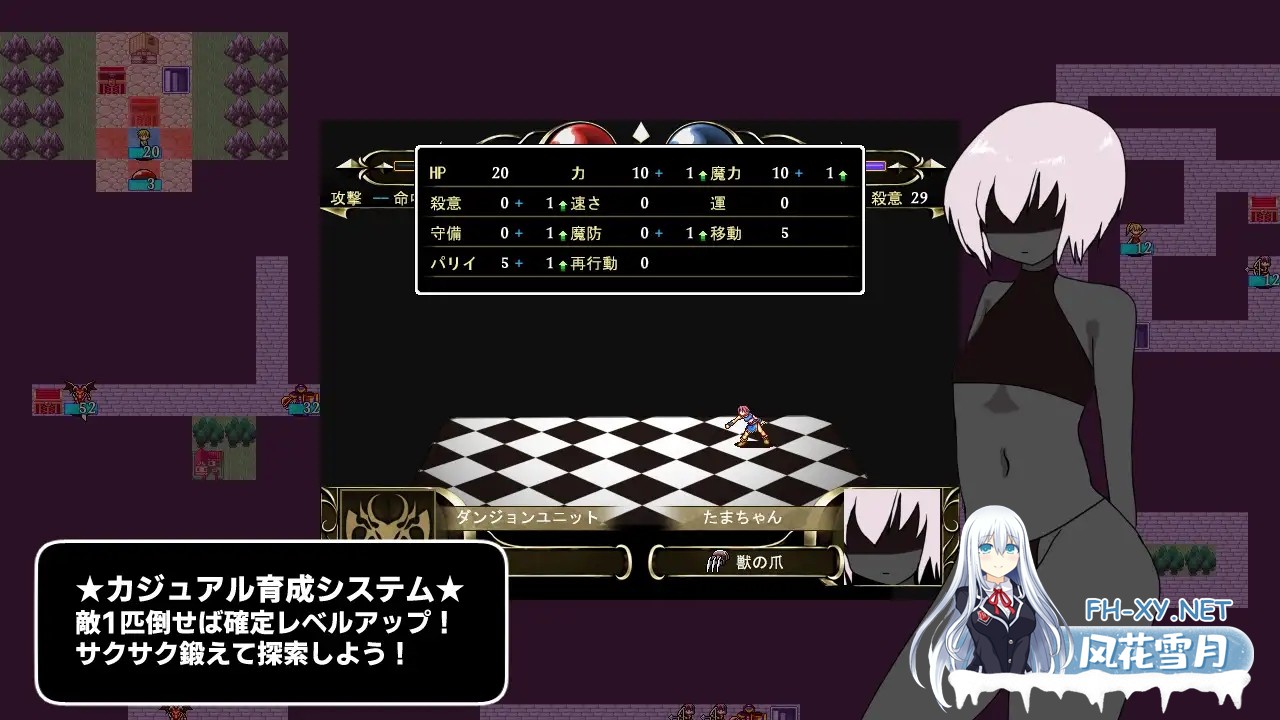 [SRPG/机翻+AI文本/奇幻/扶她/2D][RJ01478248/コタツギルド社团]冥界迷宫/冥界の迷宮[Ver1.3][PC/760M]-3.jpg