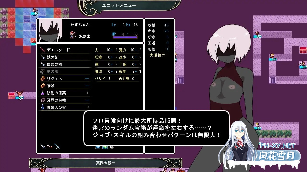 [SRPG/机翻+AI文本/奇幻/扶她/2D][RJ01478248/コタツギルド社团]冥界迷宫/冥界の迷宮[Ver1.3][PC/760M]-4.jpg