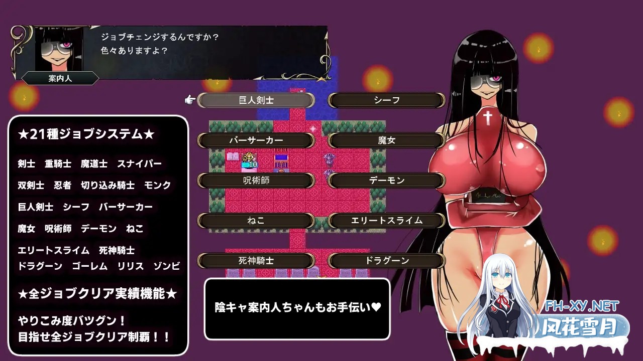 [SRPG/机翻+AI文本/奇幻/扶她/2D][RJ01478248/コタツギルド社团]冥界迷宫/冥界の迷宮[Ver1.3][PC/760M]-6.jpg