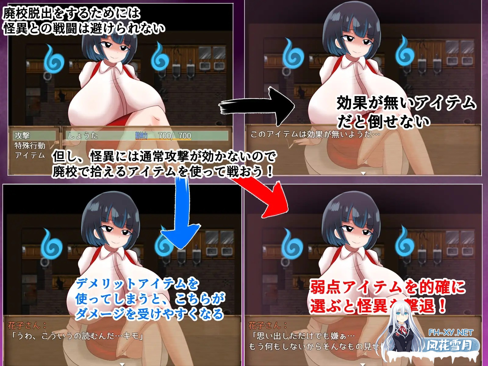 [RPG/机翻+AI文本/萝莉/巨乳/小马拉大车/更新][RJ01372974/めろうさんち社团]爆乳怪异录～被诅咒的废校～/爆乳怪异帖/爆乳怪異帖～呪われた廃校～[Ve...-4.jpg