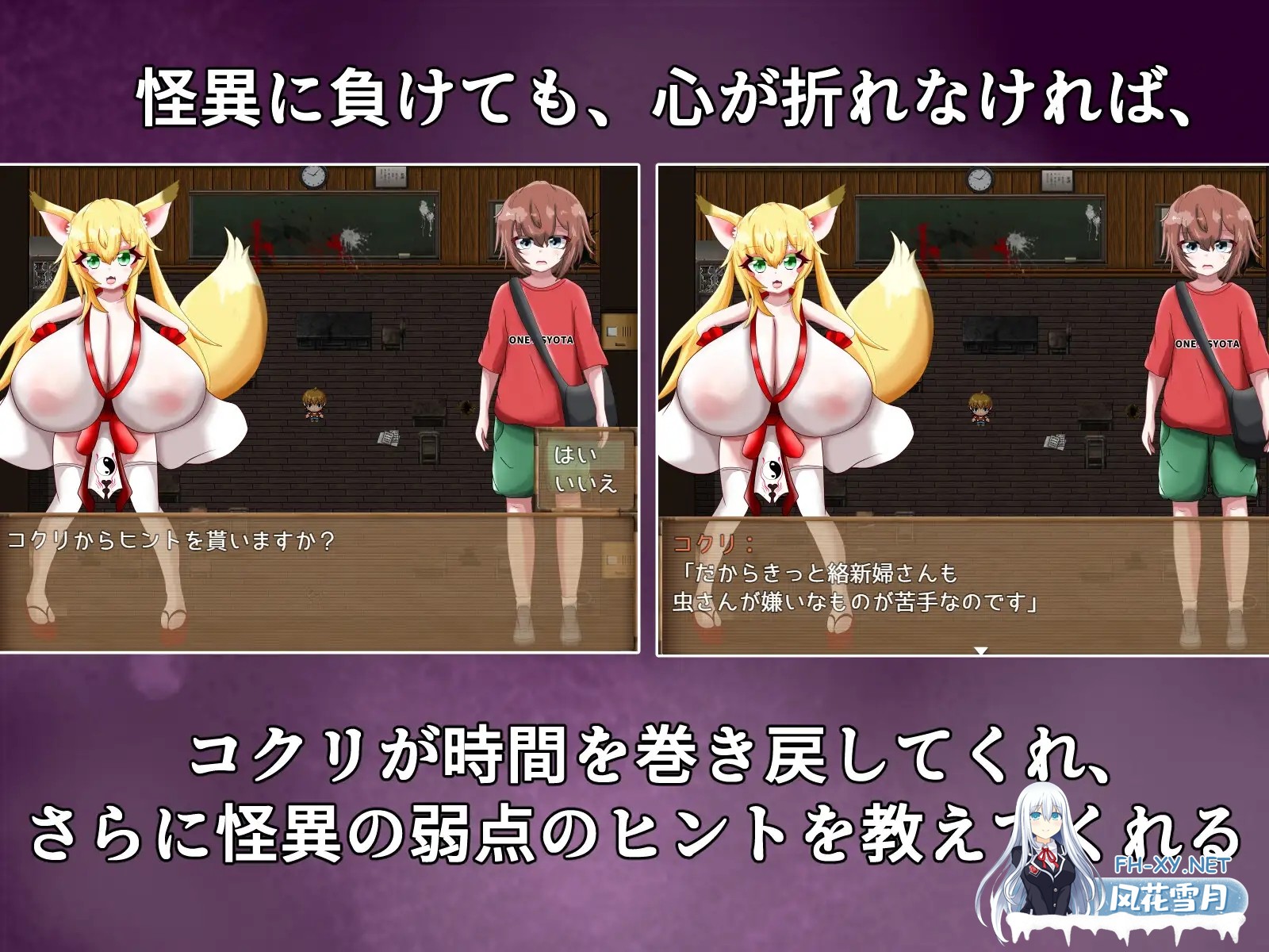 [RPG/机翻+AI文本/萝莉/巨乳/小马拉大车/更新][RJ01372974/めろうさんち社团]爆乳怪异录～被诅咒的废校～/爆乳怪异帖/爆乳怪異帖～呪われた廃校～[Ve...-3.jpg