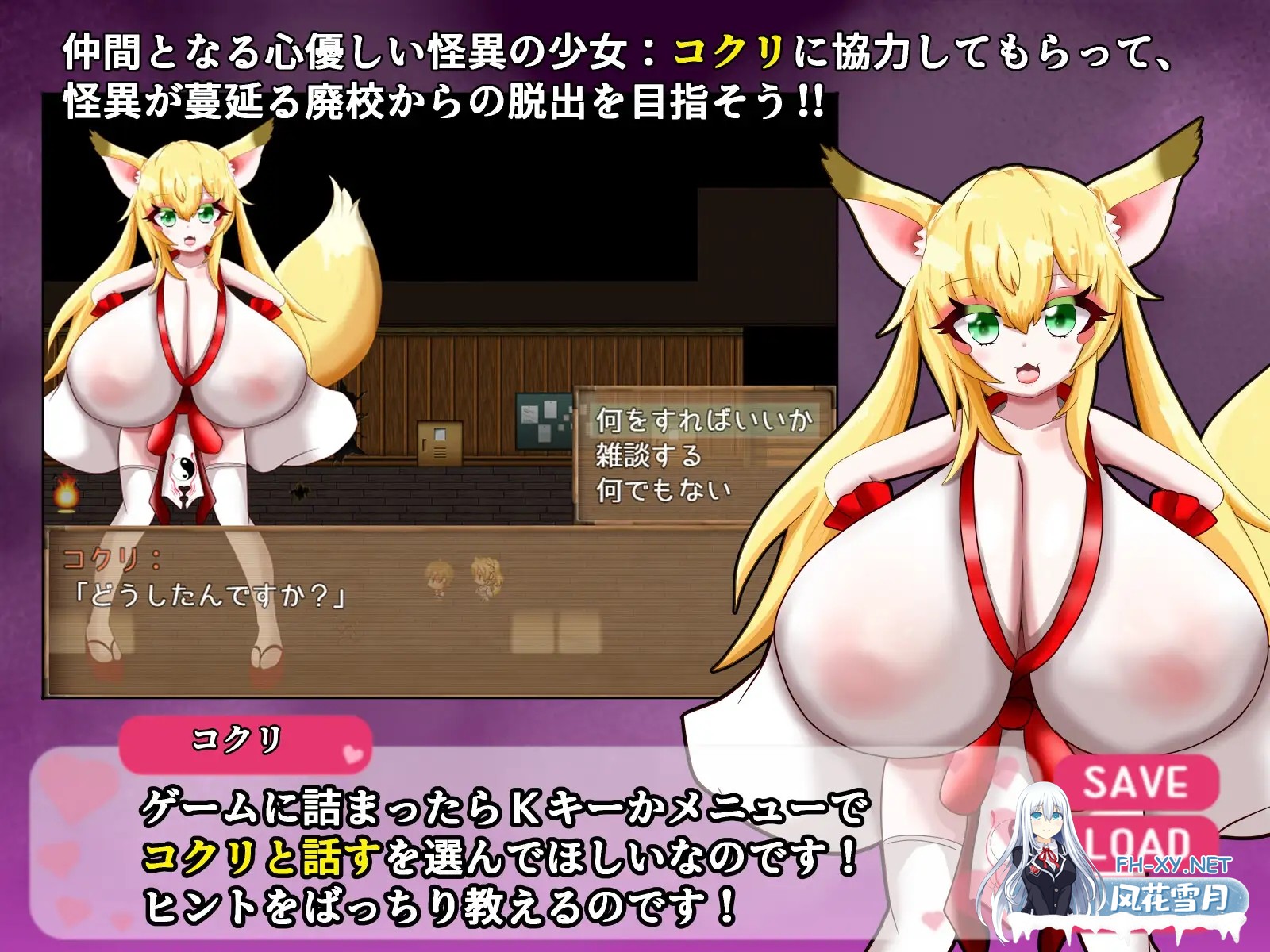 [RPG/机翻+AI文本/萝莉/巨乳/小马拉大车/更新][RJ01372974/めろうさんち社团]爆乳怪异录～被诅咒的废校～/爆乳怪异帖/爆乳怪異帖～呪われた廃校～[Ve...-5.jpg