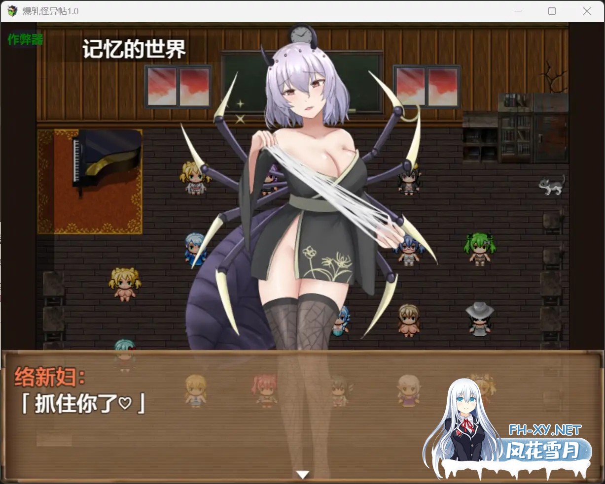 [RPG/机翻+AI文本/萝莉/巨乳/小马拉大车/更新][RJ01372974/めろうさんち社团]爆乳怪异录～被诅咒的废校～/爆乳怪异帖/爆乳怪異帖～呪われた廃校～[Ve...-14.jpg