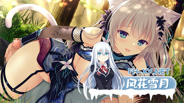 [ADV/AI汉化/巨乳/兽耳/2D]猫忍之心SPIN！2/猫忍えくすはーとSPIN！2[PC/3.70G]-4.jpg