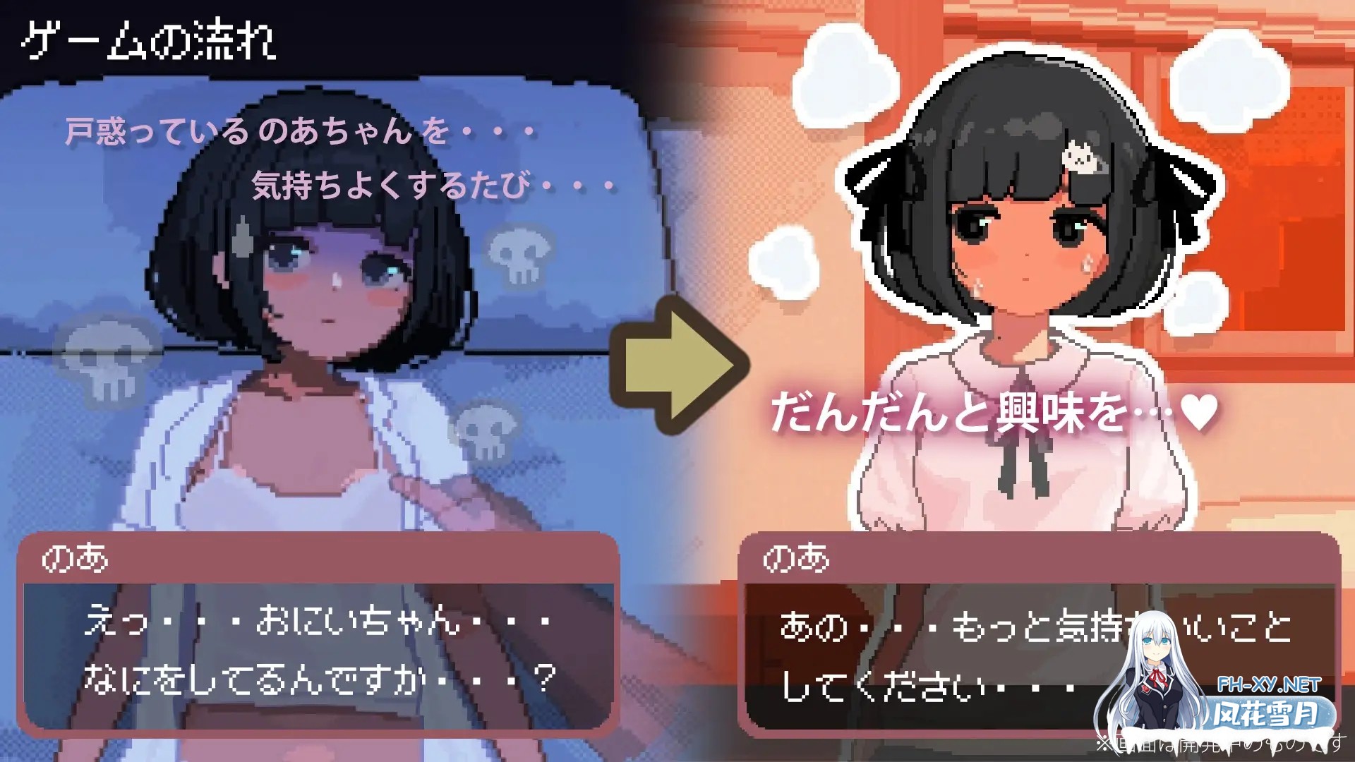[SLG/生肉/触摸/拘束/萝莉/Cosplay/睡奸/处女/更新][RJ01465438/かわいい35.5℃社团]与JK飞机场少女的连续绝顶调教日记/J〇つるぺた少女と連続絶頂開発...-3.jpg