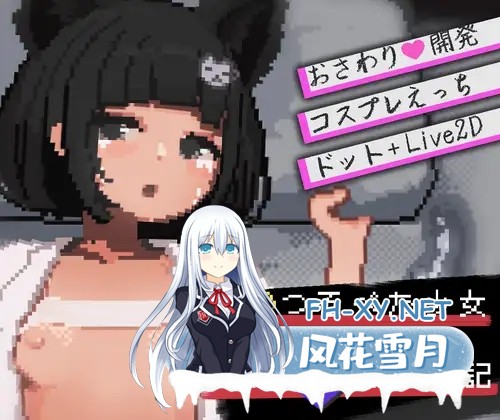[SLG/生肉/触摸/拘束/萝莉/Cosplay/睡奸/处女/更新][RJ01465438/かわいい35.5℃社团]与JK飞机场少女的连续绝顶调教日记/J〇つるぺた少女と連続絶頂開発...-2.jpg
