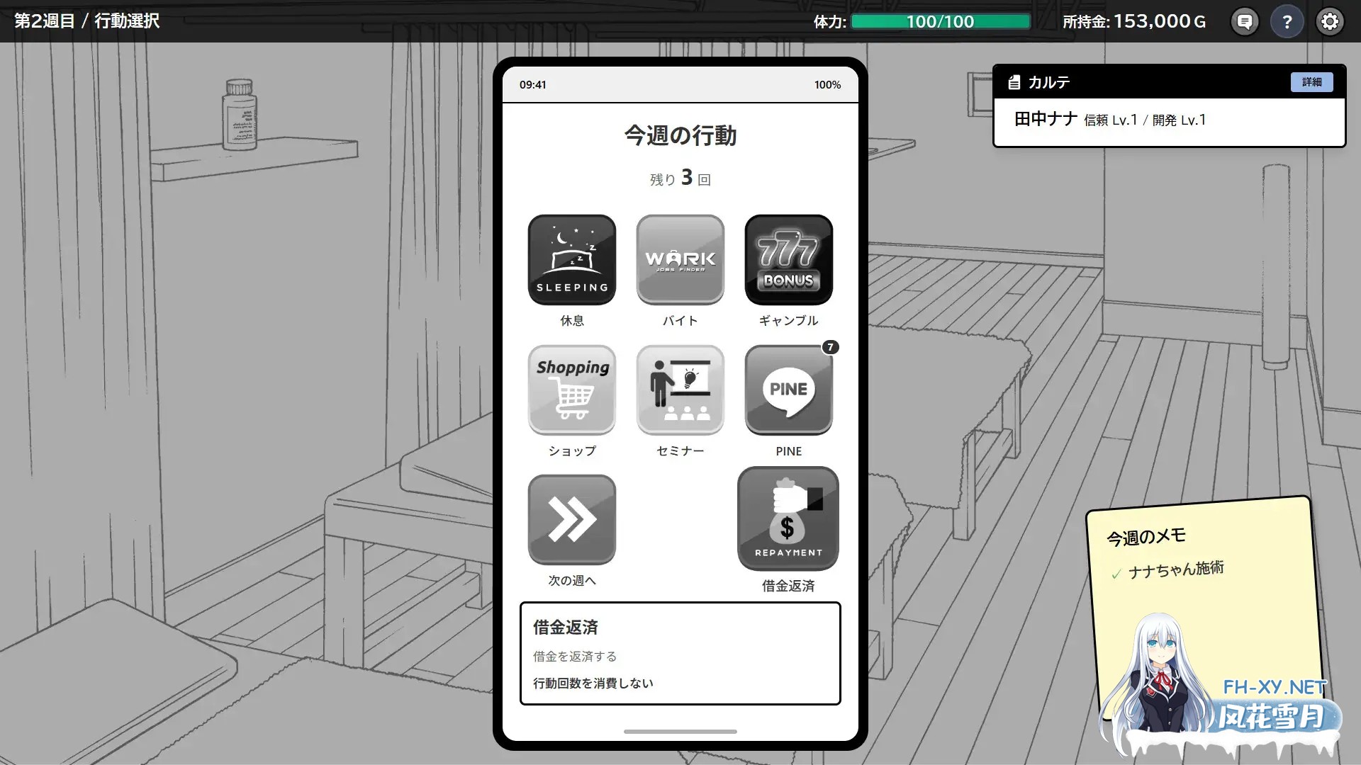 [SLG/DL官中/触摸/中出/羞耻/巨乳/更新][RJ01437730/ツインテール教社团]心跳加速!性感按摩/ドキドキ!性感マッサージ[Ver1.0.7][PC/460M]-4.jpg