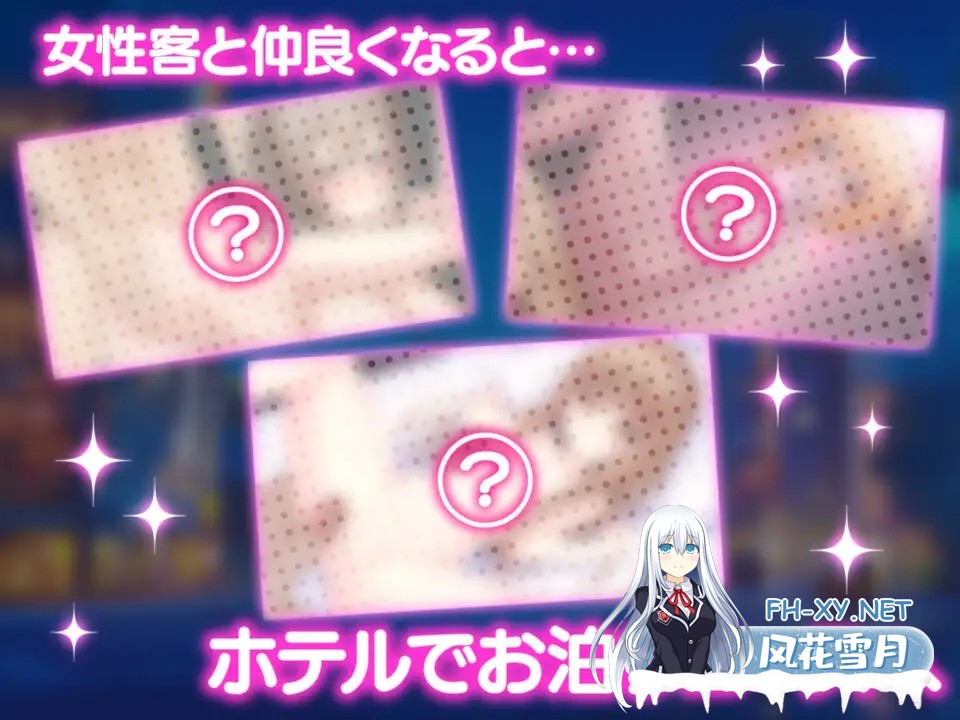 [SLG/DL官中/御姐/巨乳/中出/人妻][RJ01444469/熊猫屋敷社团]女性专属风俗～秘密项目的潮吹放题～/女性用風俗～裏オプ営業でイカせ放題、やり放題...-6.jpg