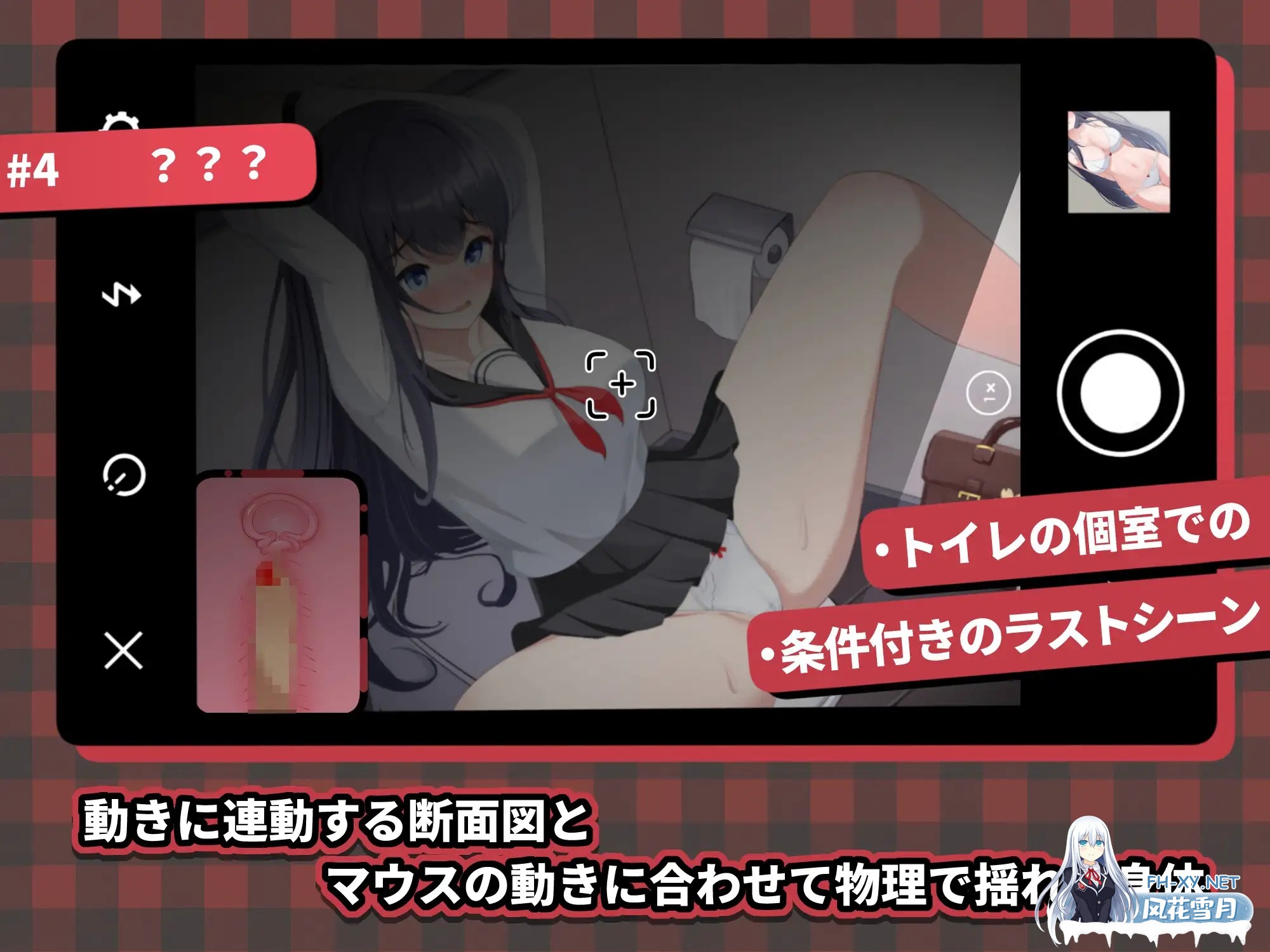 [SLG/DL官中//制服/2D/更新][RJ01420689/scoutswren社团]HA电车JK线/HAメトロJK線[Ver2.20][PC/460M]-5.jpg
