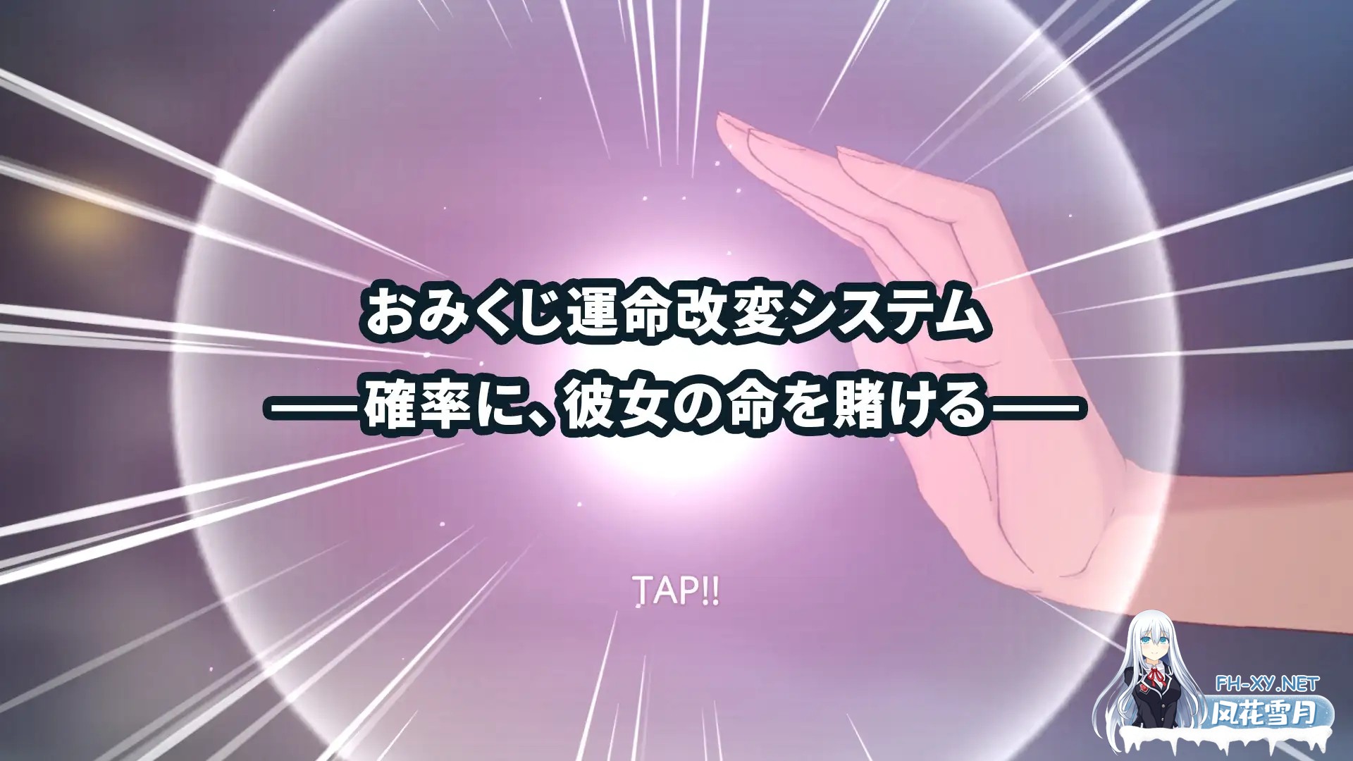 [3D/DL官中/触摸/巫女/NTR][RJ01515297/ハーフトーンドット社团]白鸟神社的巫女以禁忌之念拯救姐姐/白鳥神社の巫女は許されぬ想いで姉を救う[PC/4.0G]-6.jpg