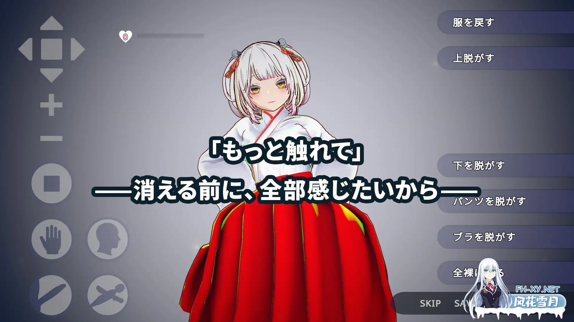 [3D/DL官中/触摸/巫女/NTR][RJ01515297/ハーフトーンドット社团]白鸟神社的巫女以禁忌之念拯救姐姐/白鳥神社の巫女は許されぬ想いで姉を救う[PC/4.0G]-10.jpg
