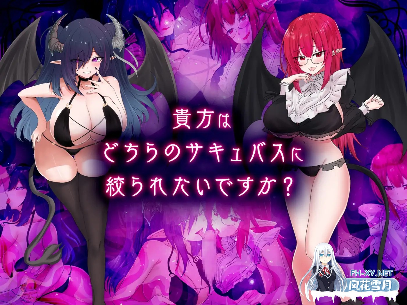 [SLG/生肉/魅魔/异种X/反向奸/巨乳][RJ01516307/EternityLyric社团]魅魔击球/サキュバスバッティング[+自带全回想解放][PC/1.20G]-7.jpg
