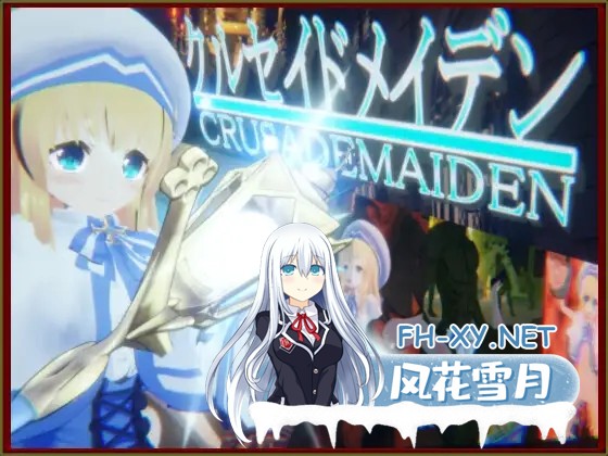 [3D/生肉/异种X/触手/多P/西瓜肚][RJ01495317/浮根床社团]圣战少女/クルセイドメイデン[Ver1.0.1][PC/3.20G]-10.jpg